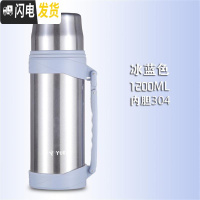 三维工匠保温壶户外大容量便携大号3000保温杯家用不锈钢水壶2.02.5 蓝色1200304不锈钢