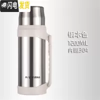 三维工匠保温壶户外大容量便携大号3000保温杯家用不锈钢水壶2.02.5 钢本色1200304不锈钢