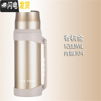 三维工匠保温壶户外大容量便携大号3000保温杯家用不锈钢水壶2.02.5 香槟金1200304不锈钢