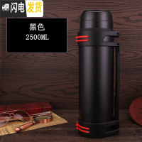 三维工匠保温壶户外大容量便携大号3000保温杯家用不锈钢水壶2.02.5 黑色2500304不锈钢