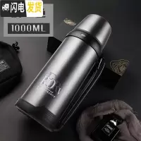 三维工匠保温壶男便携大容量旅行水壶家用热水瓶车载户外保温杯1000 [典藏款]灰色1000