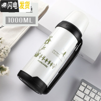 三维工匠保温壶男便携大容量旅行水壶家用热水瓶车载户外保温杯1000 [典藏款]白色1000