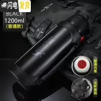 三维工匠保温壶男便携大容量旅行水壶家用热水瓶车载户外保温杯1000 [级款]黑色1200