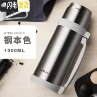 三维工匠保温壶男便携大容量旅行水壶家用热水瓶车载户外保温杯1000 钢本色-1000
