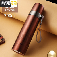 三维工匠保温杯304钢大容量男女便携防漏茶杯学生儿童户外水杯子500 700咖啡色送杯刷BJ018