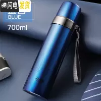 三维工匠保温杯304钢大容量男女便携防漏茶杯学生儿童户外水杯子500 700蓝色送杯刷BJ018