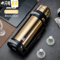 三维工匠304不锈钢保温杯男女大容量便携保温壶户外家用车载旅行2 金色3000