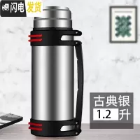 三维工匠保温杯大容量便携车载304不锈钢水壶保温壶保热户外旅行女家用2 本色1.2送背带不刻字无杯套按压翻盖随机