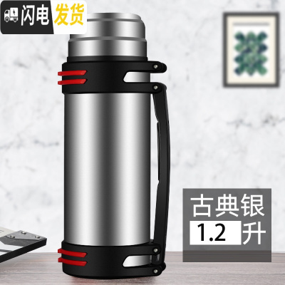 三维工匠保温杯大容量便携车载304不锈钢水壶保温壶保热户外旅行女家用2 本色1.2送背带不刻字无杯套按压翻盖随机