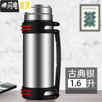 三维工匠保温杯大容量便携车载304不锈钢水壶保温壶保热户外旅行女家用2 本色1.6送小碗+背带无杯套