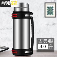 三维工匠保温杯大容量便携车载304不锈钢水壶保温壶保热户外旅行女家用2 本色3送小碗+背带无杯套