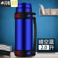 三维工匠保温杯大容量便携车载304不锈钢水壶保温壶保热户外旅行女家用2 蓝色2送小碗+背带无杯套