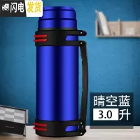 三维工匠保温杯大容量便携车载304不锈钢水壶保温壶保热户外旅行女家用2 蓝色3送小碗+背带无杯套