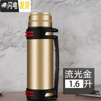 三维工匠保温杯大容量便携车载304不锈钢水壶保温壶保热户外旅行女家用2 金色1.6送小碗+背带无杯套