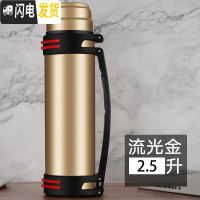 三维工匠保温杯大容量便携车载304不锈钢水壶保温壶保热户外旅行女家用2 金色2.5送小碗+背带无杯套