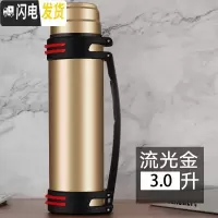 三维工匠保温杯大容量便携车载304不锈钢水壶保温壶保热户外旅行女家用2 金色3送小碗+背带无杯套