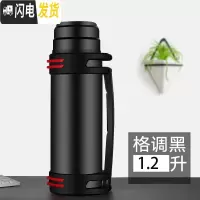 三维工匠保温杯大容量便携车载304不锈钢水壶保温壶保热户外旅行女家用2 黑色1.2送背带不刻字无杯套按压翻盖随机