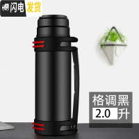 三维工匠保温杯大容量便携车载304不锈钢水壶保温壶保热户外旅行女家用2 黑色2送小碗+背带无杯套