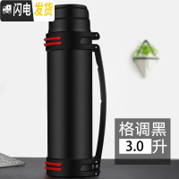 三维工匠保温杯大容量便携车载304不锈钢水壶保温壶保热户外旅行女家用2 黑色3送小碗+背带无杯套
