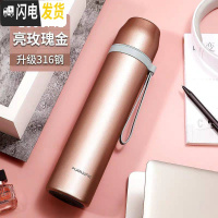 三维工匠保温杯大容量男女不锈钢车载运动水杯户外旅行保温壶1刻字 1000玫瑰金(杯套+杯刷)一盖两用