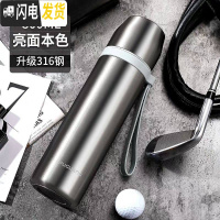 三维工匠保温杯大容量男女不锈钢车载运动水杯户外旅行保温壶1刻字 800本色(杯套+杯刷)一盖两用