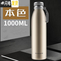 三维工匠保温杯大容量男女不锈钢车载运动水杯户外旅行保温壶1刻字 本色1000(杯套+杯刷)