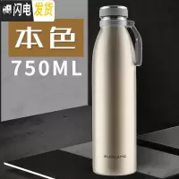 三维工匠保温杯大容量男女不锈钢车载运动水杯户外旅行保温壶1刻字 本色750(杯套+杯刷)