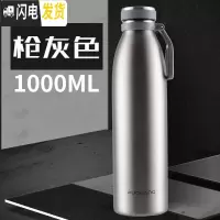 三维工匠保温杯大容量男女不锈钢车载运动水杯户外旅行保温壶1刻字 枪灰色1000(杯套+杯刷)