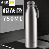 三维工匠保温杯大容量男女不锈钢车载运动水杯户外旅行保温壶1刻字 枪灰色750(杯套+杯刷)