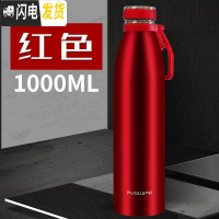 三维工匠保温杯大容量男女不锈钢车载运动水杯户外旅行保温壶1刻字 红色1000(杯套+杯刷)