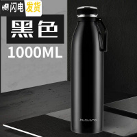 三维工匠保温杯大容量男女不锈钢车载运动水杯户外旅行保温壶1刻字 黑色1000(杯套+杯刷)