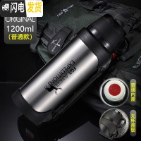 三维工匠保温杯大容量男女便携保温壶水壶保温瓶宝宝婴儿户外出1000 新本色-1200