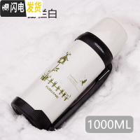 三维工匠保温杯大容量男女便携保温壶水壶保温瓶宝宝婴儿户外出1000 栅栏白-1000