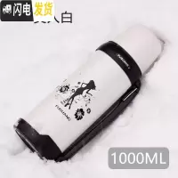 三维工匠保温杯大容量男女便携保温壶水壶保温瓶宝宝婴儿户外出1000 美人白-1000