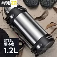 三维工匠保温杯大容量男女士暖水瓶不锈钢户外保温壶便携车载旅行水杯水壶 1.2时尚款-本色