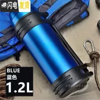 三维工匠保温杯大容量男女士暖水瓶不锈钢户外保温壶便携车载旅行水杯水壶 1.2时尚款-蓝色