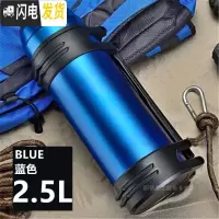 三维工匠保温杯大容量男女士暖水瓶不锈钢户外保温壶便携车载旅行水杯水壶 2.5时尚款-蓝色