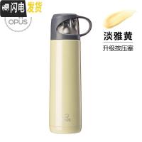 三维工匠保温杯女便携水杯男学生儿童不锈钢户外真空保温杯子大容量 500淡雅黄+杯套+杯刷