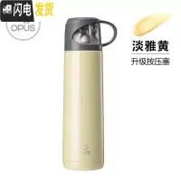 三维工匠保温杯女便携水杯男学生儿童不锈钢户外真空保温杯子大容量 500淡雅黄+杯套+杯刷