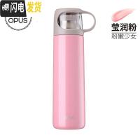 三维工匠保温杯女便携水杯男学生儿童不锈钢户外真空保温杯子大容量 535新款粉+杯套+杯刷