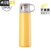 三维工匠保温杯女便携水杯男学生儿童不锈钢户外真空保温杯子大容量 535芒果黄+杯套+杯刷