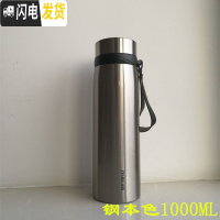 三维工匠保温杯男士大容量1000 女不锈钢车载水杯便携户外运动茶杯 6003钢本色1000送杯刷杯套