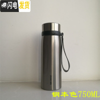 三维工匠保温杯男士大容量1000 女不锈钢车载水杯便携户外运动茶杯 6003钢本色750送杯刷杯套