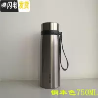 三维工匠保温杯男士大容量1000 女不锈钢车载水杯便携户外运动茶杯 6003钢本色750送杯刷杯套