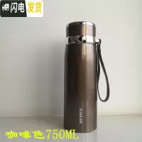 三维工匠保温杯男士大容量1000 女不锈钢车载水杯便携户外运动茶杯 6005咖啡色750送杯刷杯套