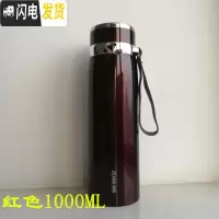 三维工匠保温杯男士大容量1000 女不锈钢车载水杯便携户外运动茶杯 6005红色1000送杯刷杯套
