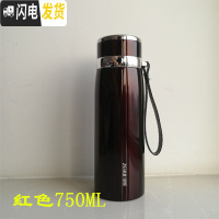 三维工匠保温杯男士大容量1000 女不锈钢车载水杯便携户外运动茶杯 6005红色750送杯刷杯套