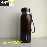 三维工匠保温杯男士大容量1000 女不锈钢车载水杯便携户外运动茶杯 6005红色750送杯刷杯套
