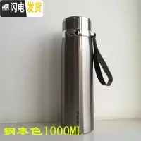 三维工匠保温杯男士大容量1000 女不锈钢车载水杯便携户外运动茶杯 6005钢本色1000送杯刷杯套