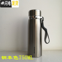 三维工匠保温杯男士大容量1000 女不锈钢车载水杯便携户外运动茶杯 6005钢本色750送杯刷杯套